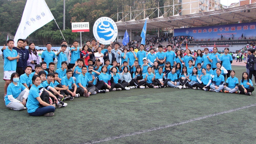 澳门六合彩开奖结果查询
运动会代表队合影.jpg